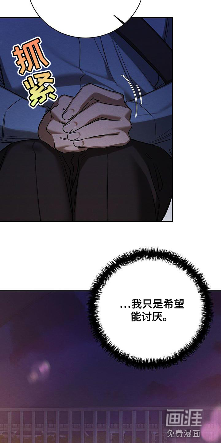 第55话 第15页