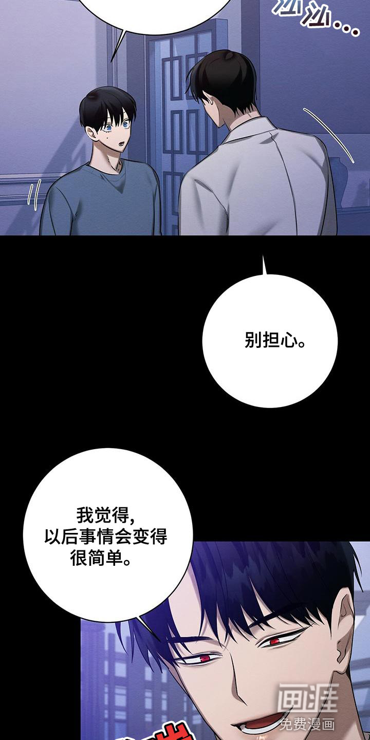 第55话 第30页