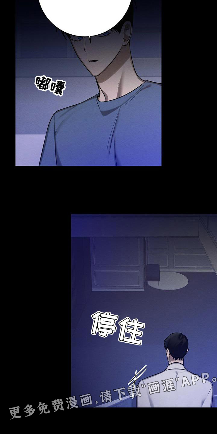 第55话 第42页