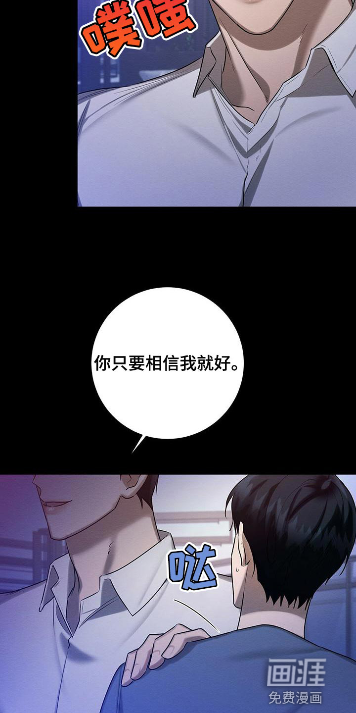 第55话 第31页