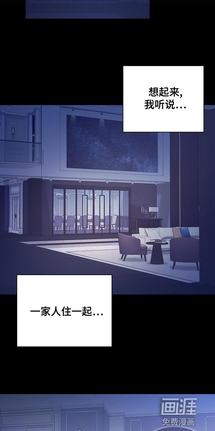 第55话 第38页