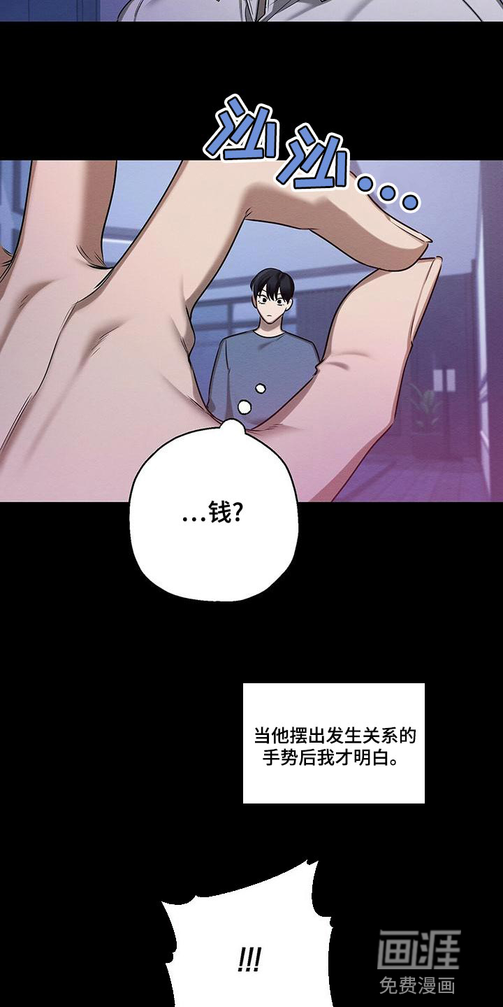 第55话 第34页