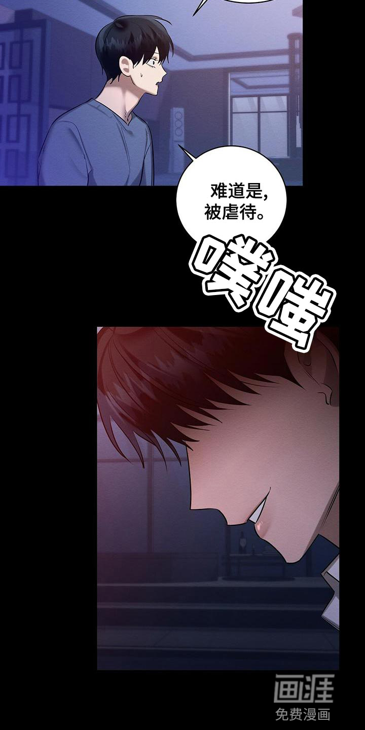 第55话 第27页