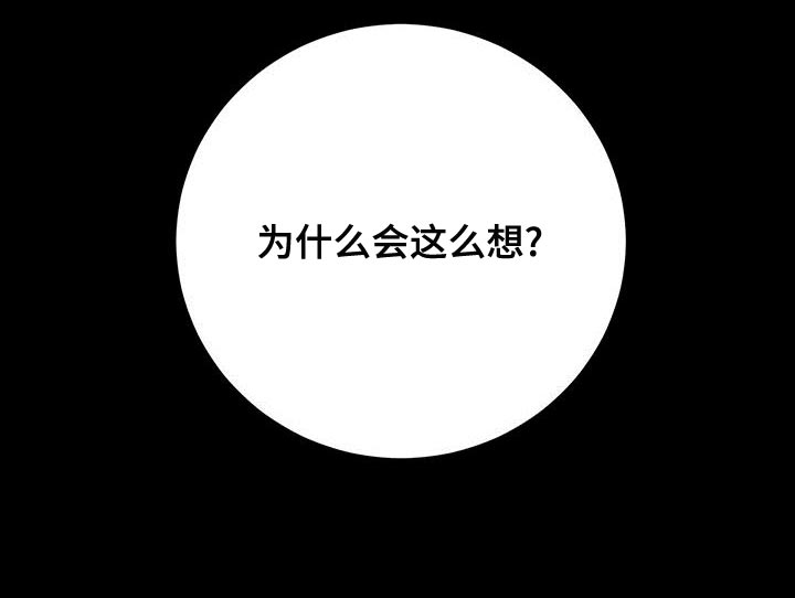 第55话 第43页