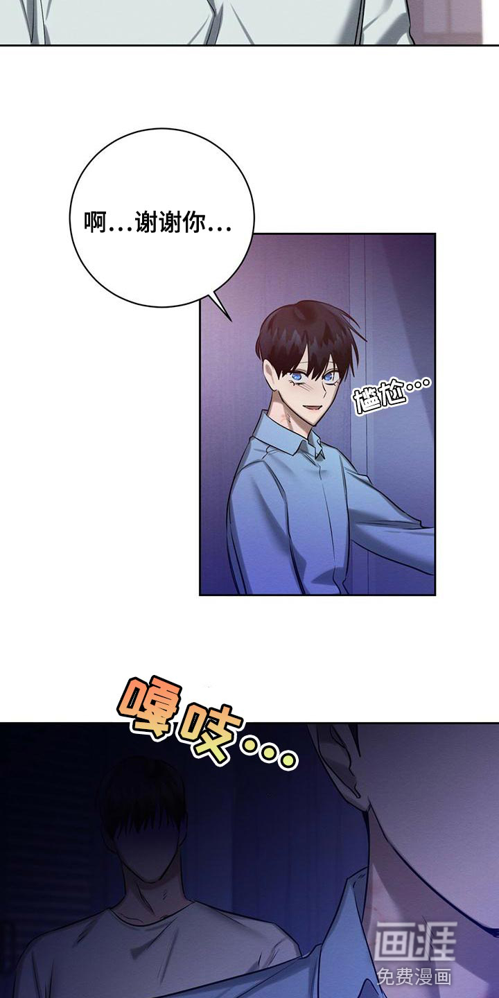 第54话 第15页