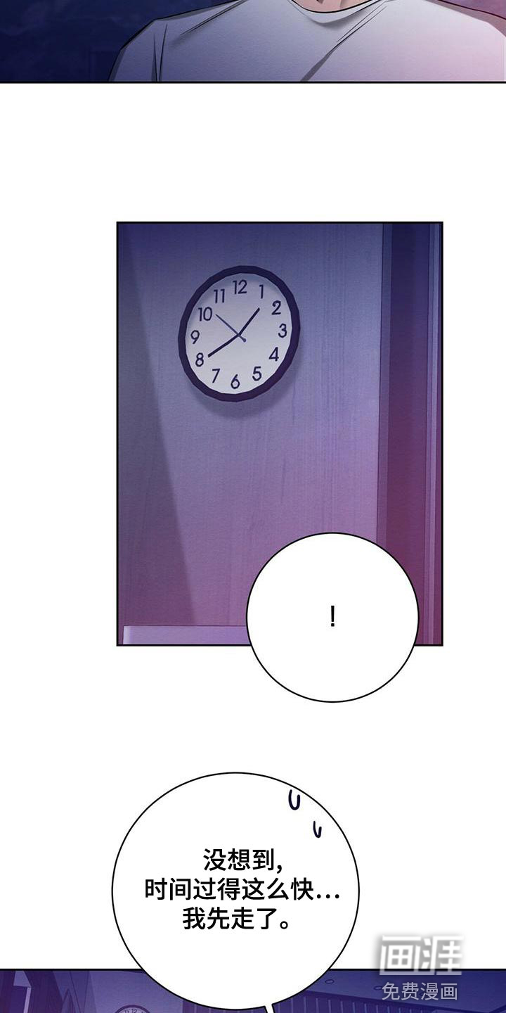第54话 第12页