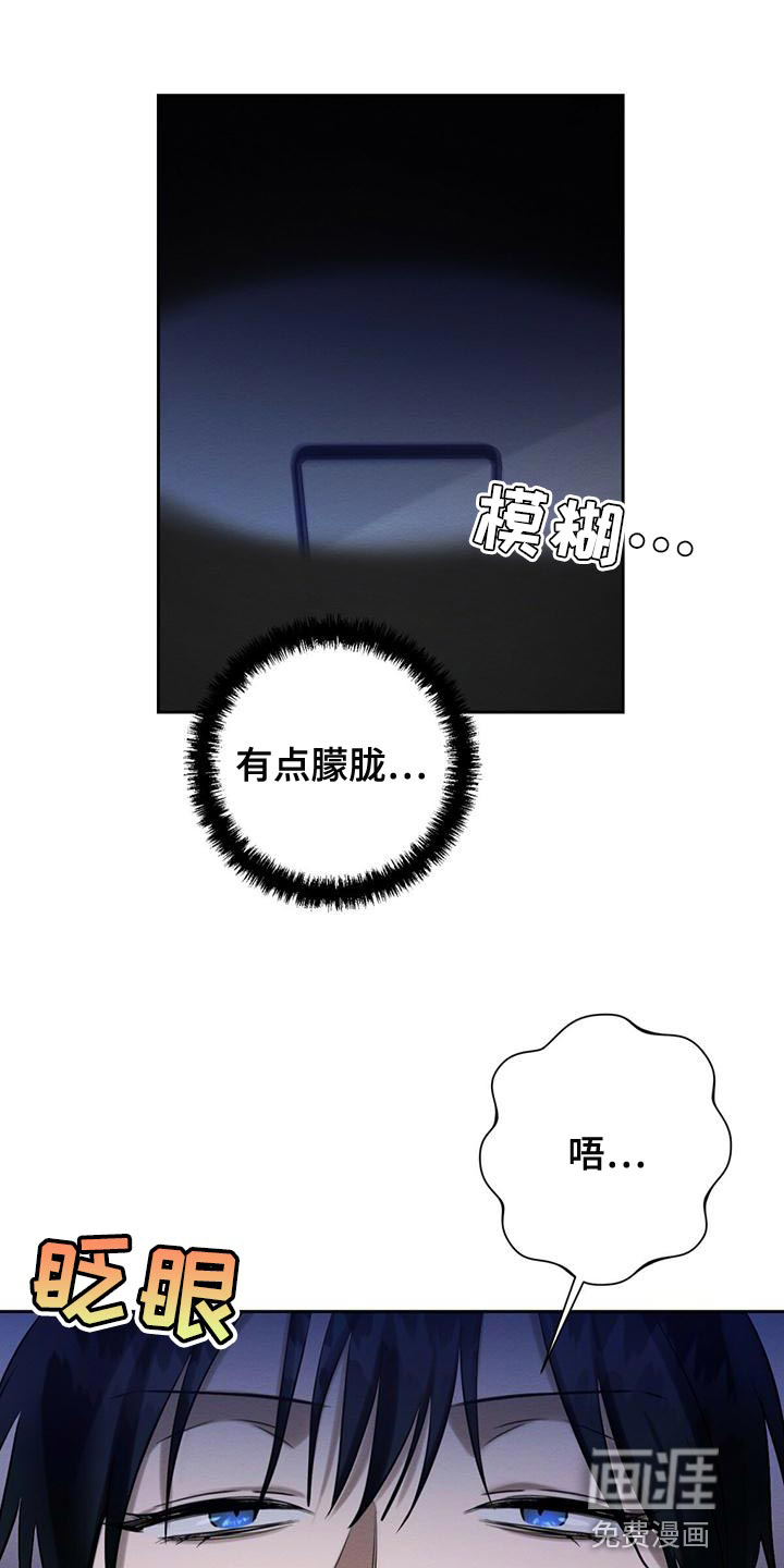 第54话 第6页