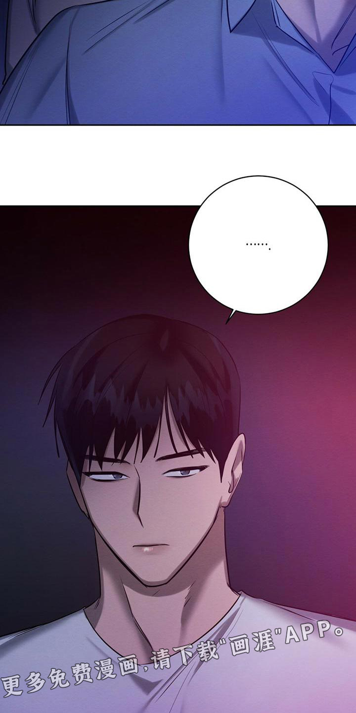 第54话 第16页