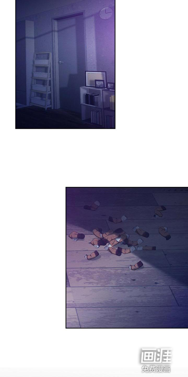 第54话 第3页
