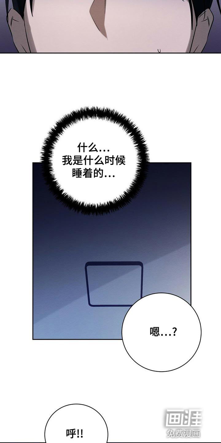 第54话 第7页