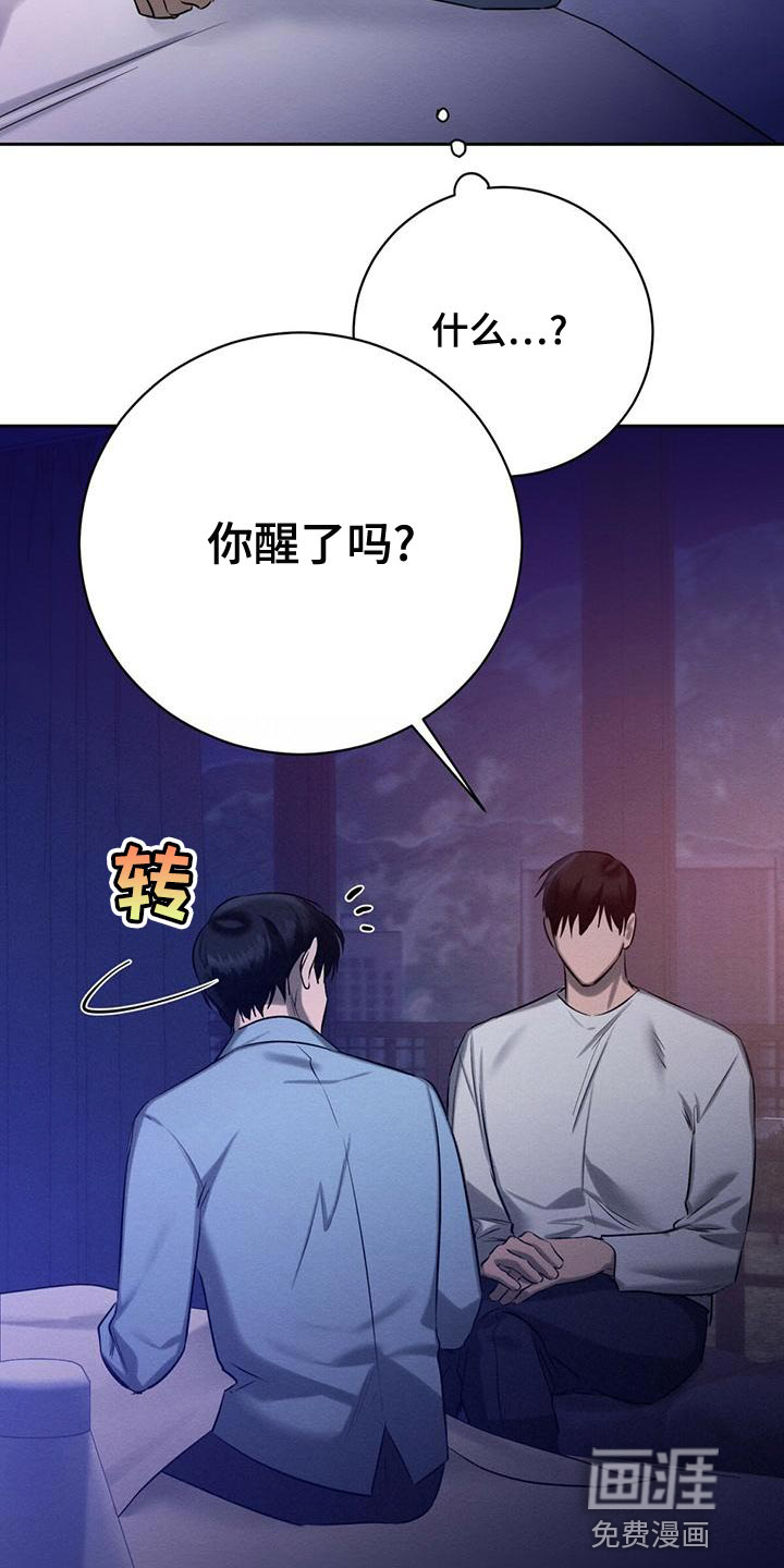 第54话 第9页