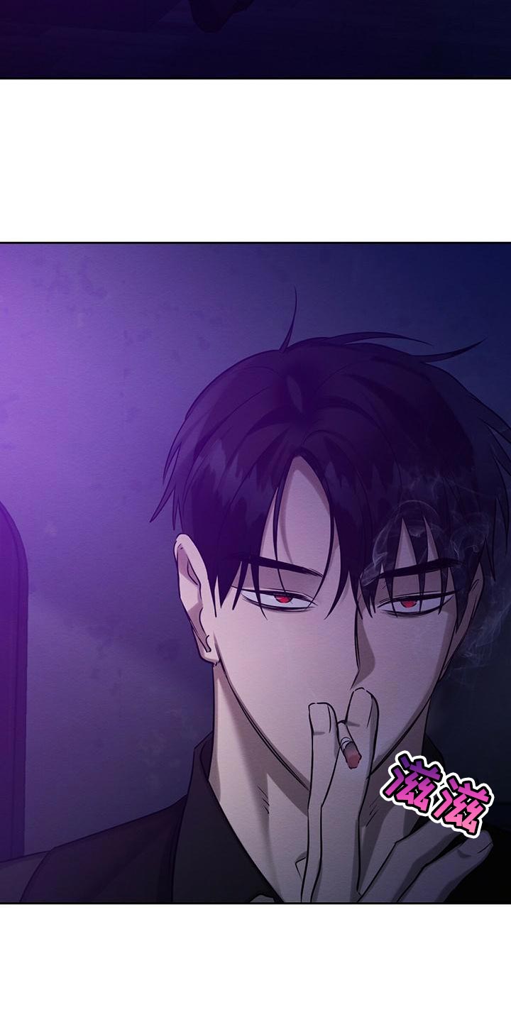 第54话 第5页