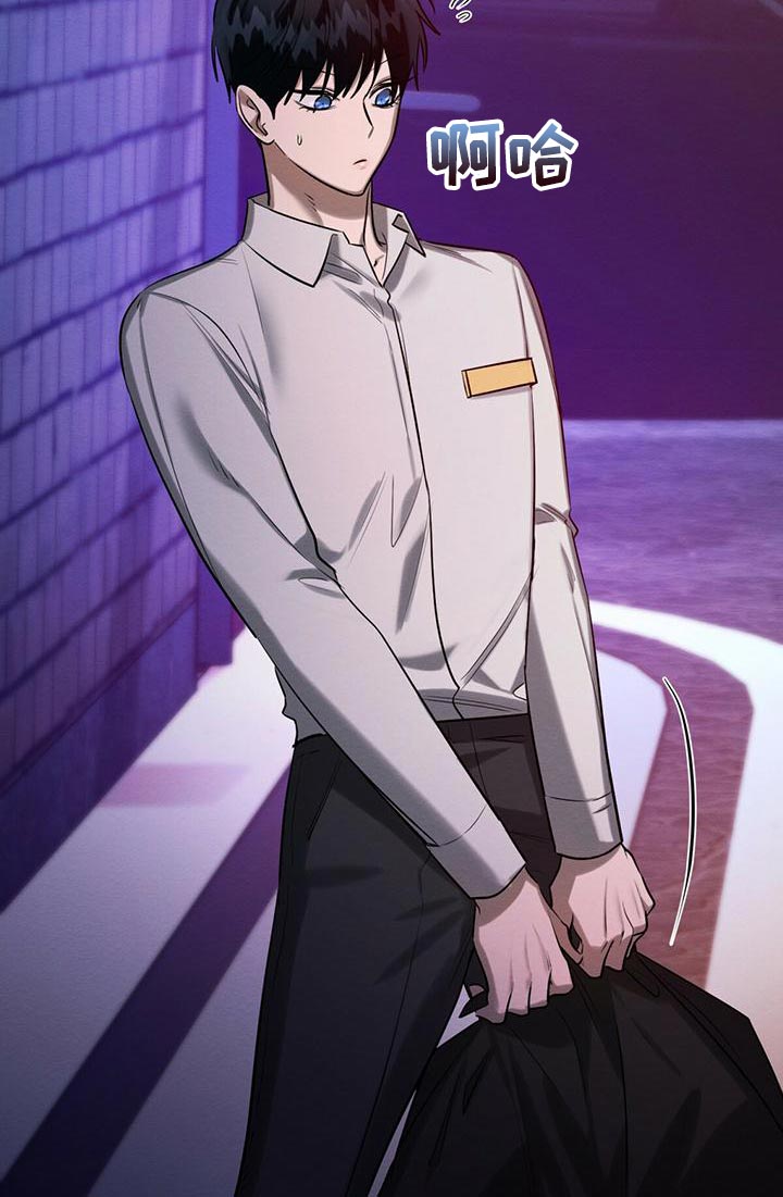 第53话 第11页