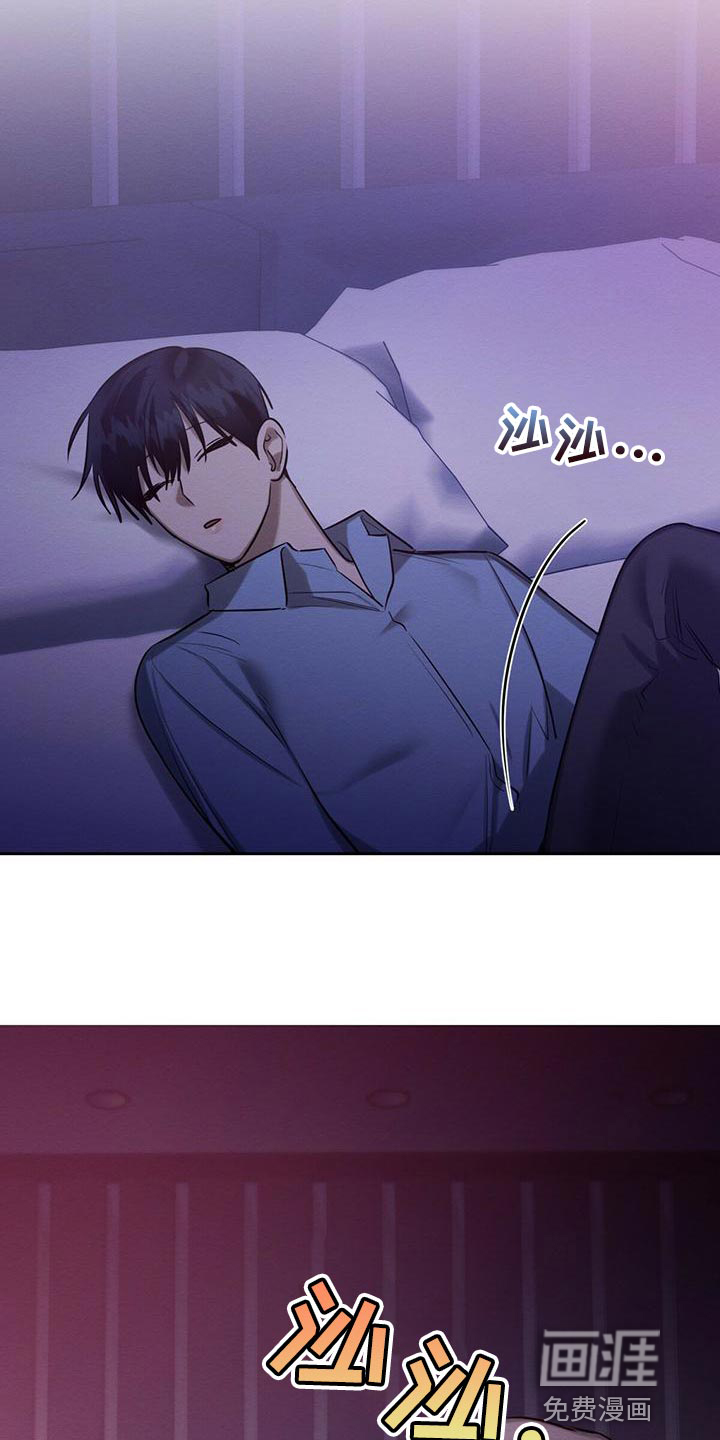 第53话 第14页