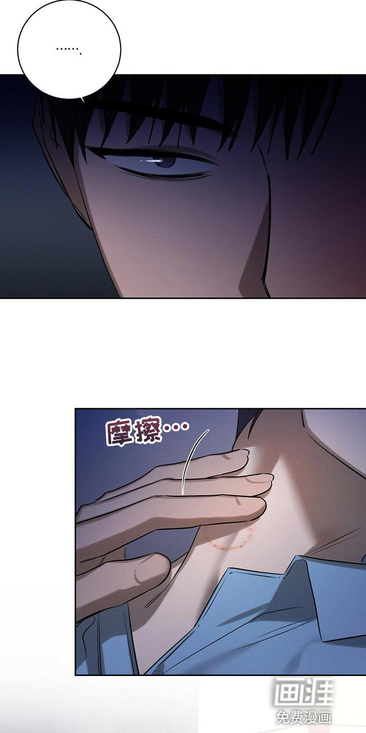 第53话 第3页