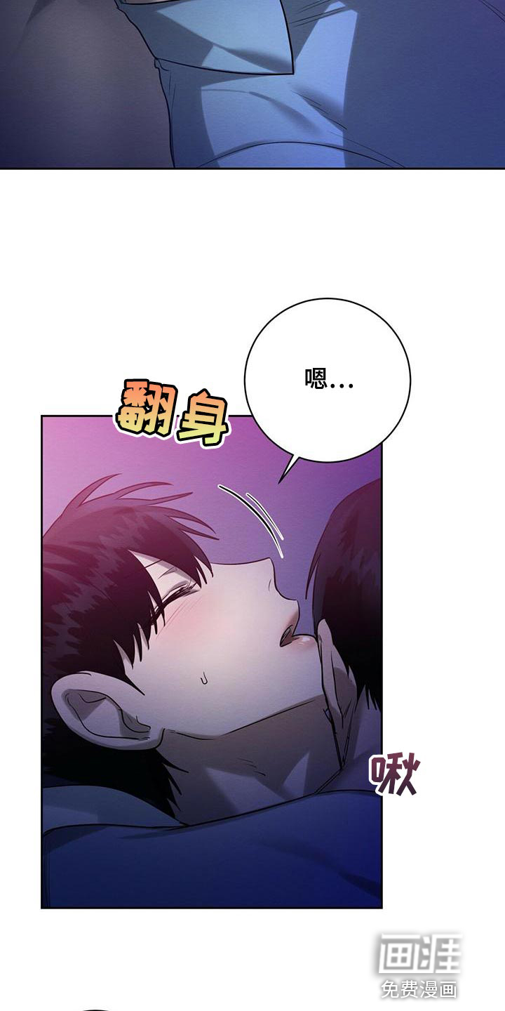 第53话 第2页