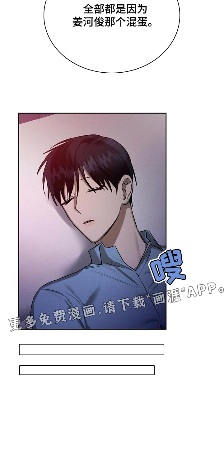 第53话 第19页
