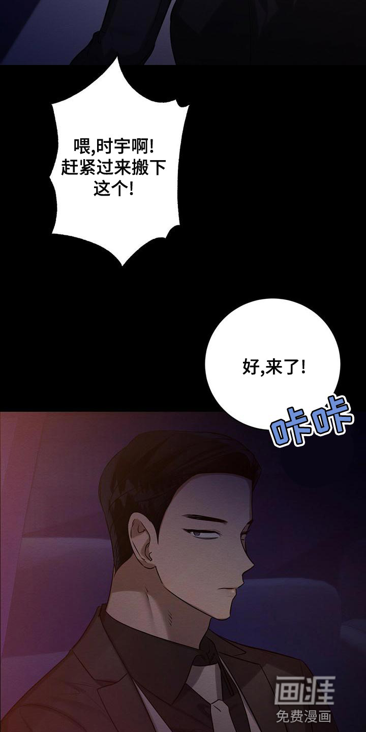 第53话 第12页