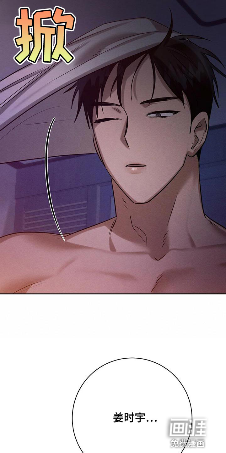 第53话 第16页