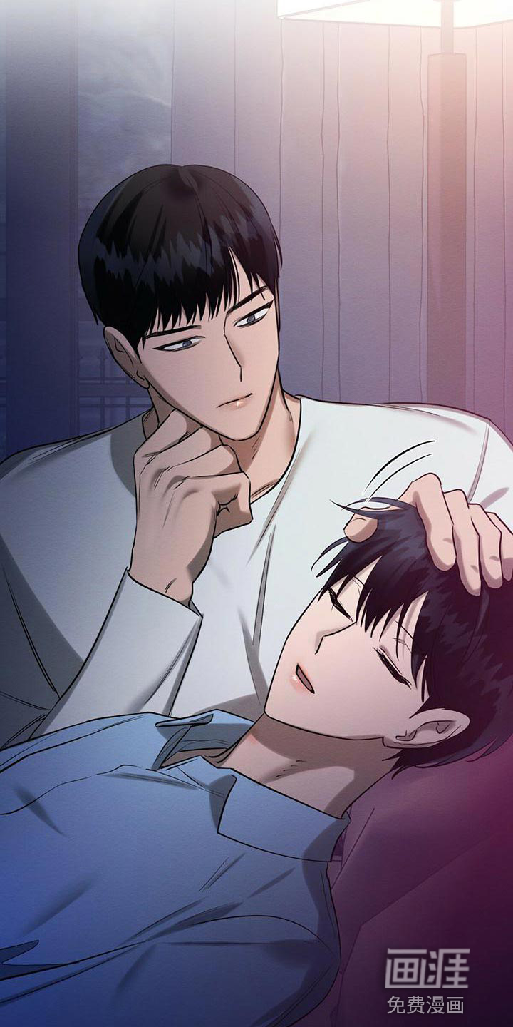 第53话 第4页