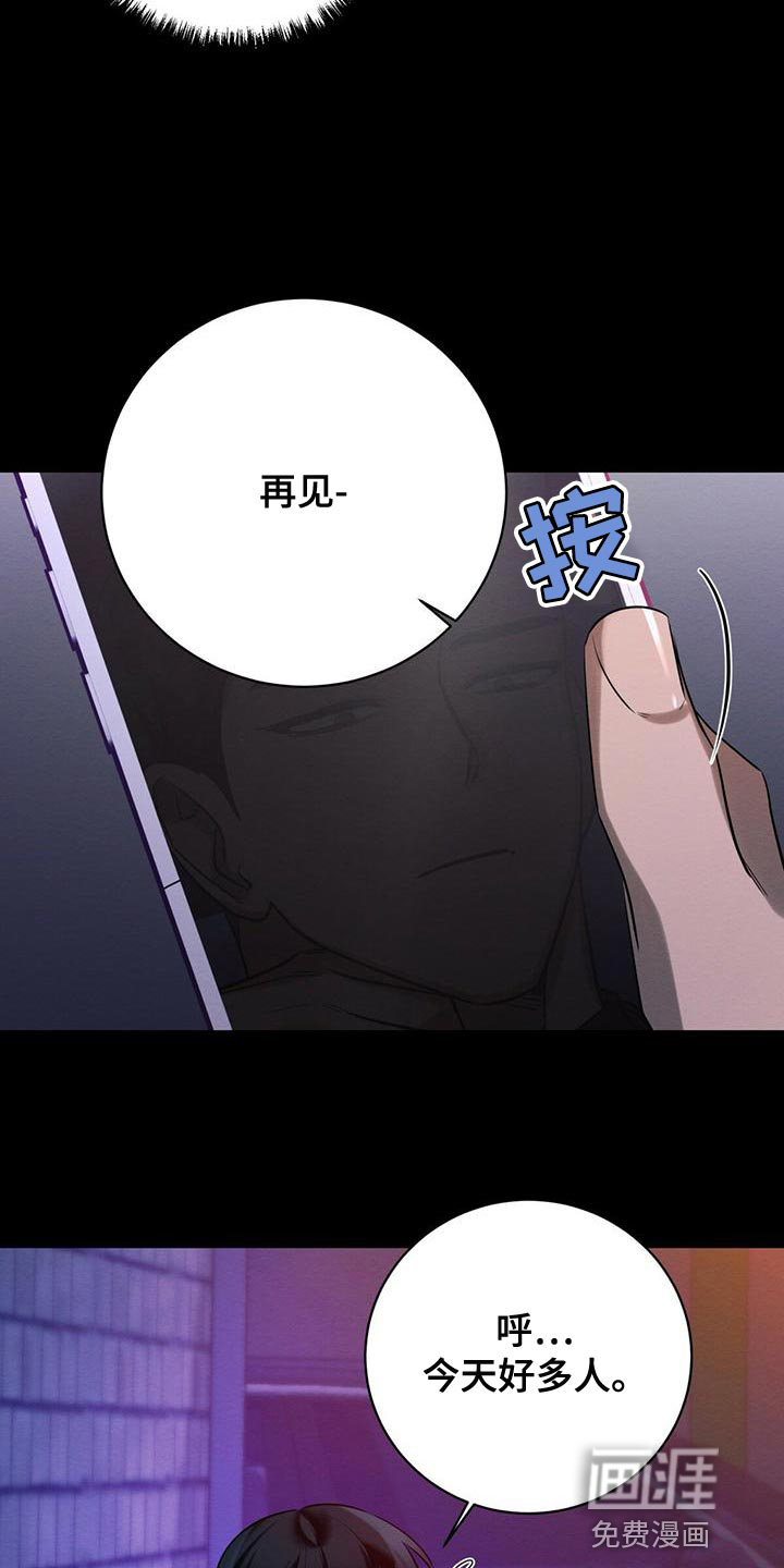 第53话 第10页
