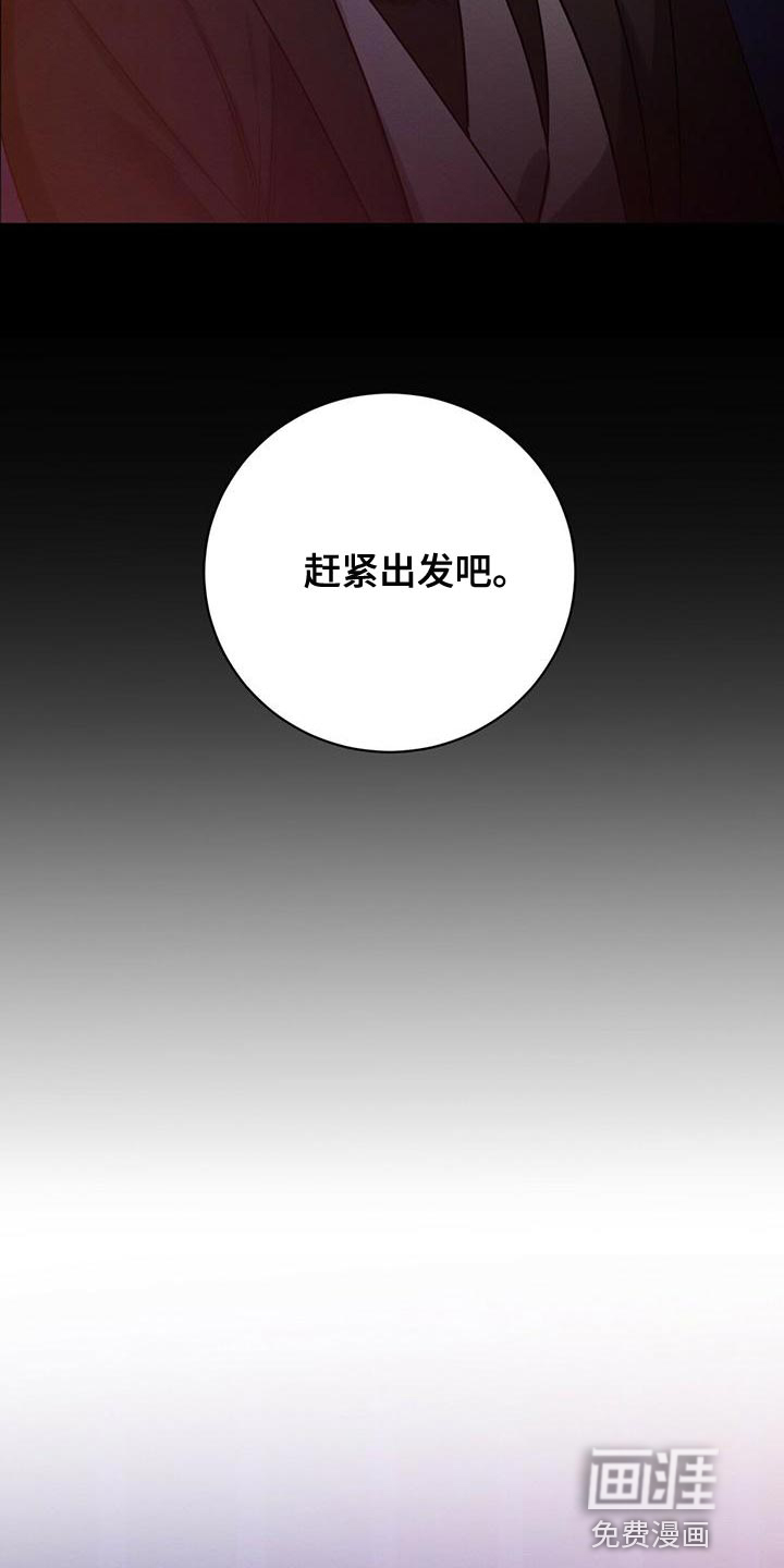 第53话 第13页