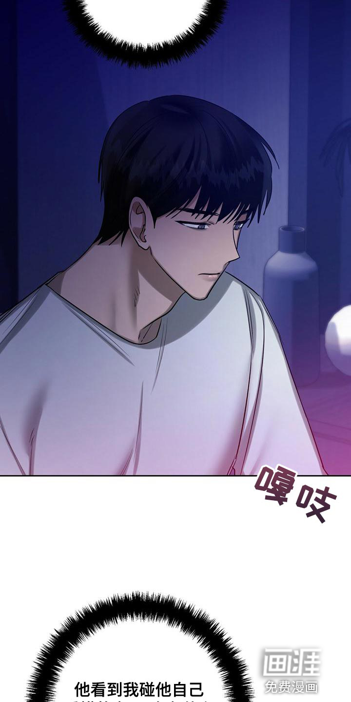 第52话 第28页