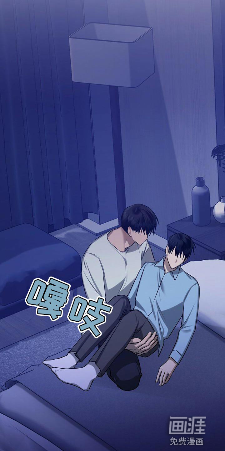 第52话 第26页