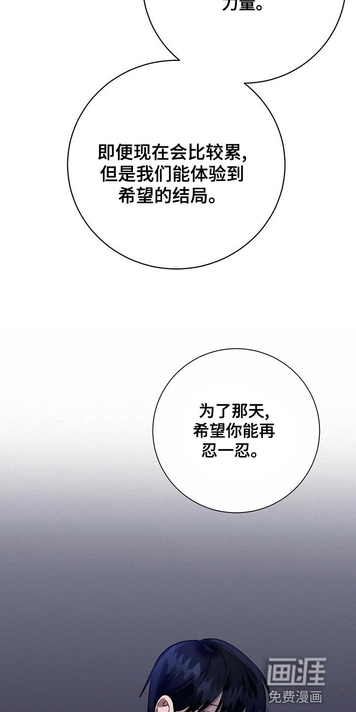 第52话 第4页