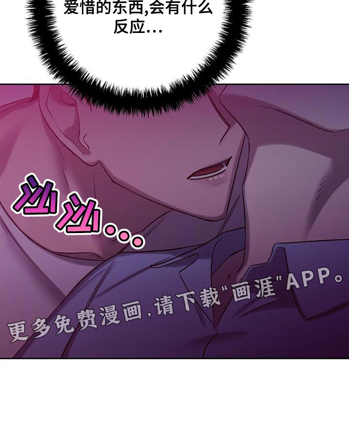 第52话 第29页