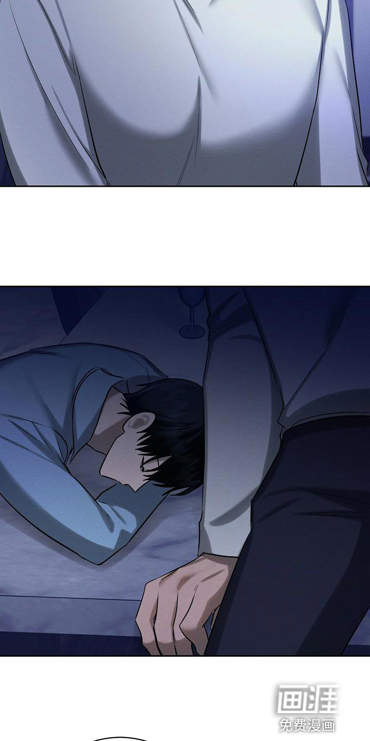 第52话 第21页