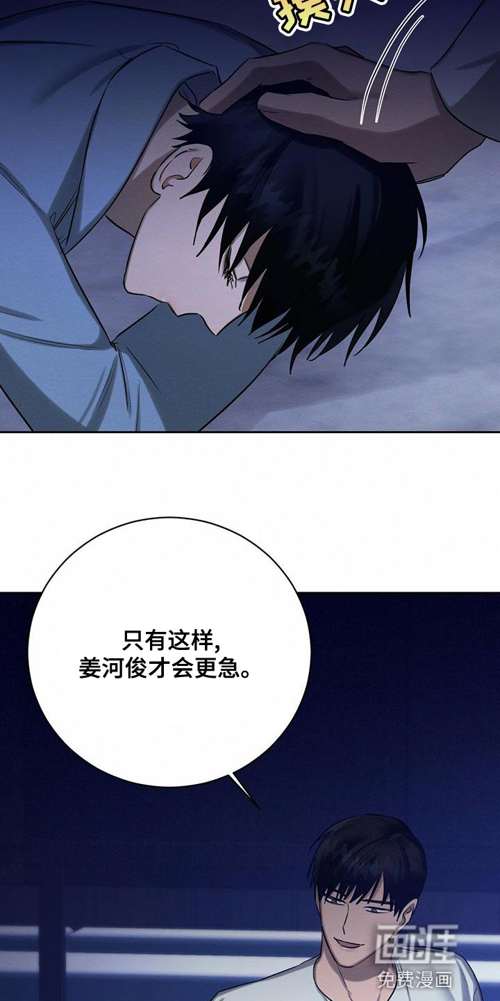 第52话 第23页