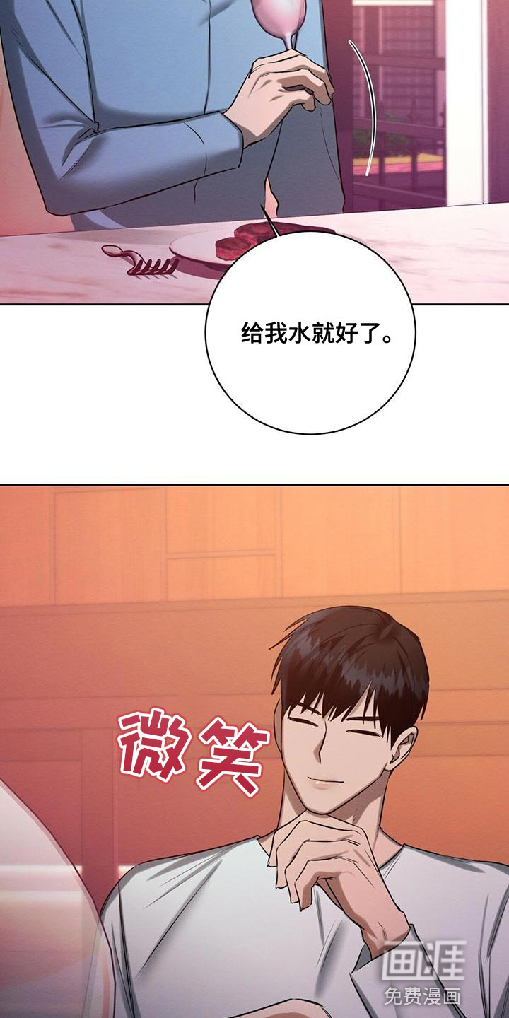第52话 第10页