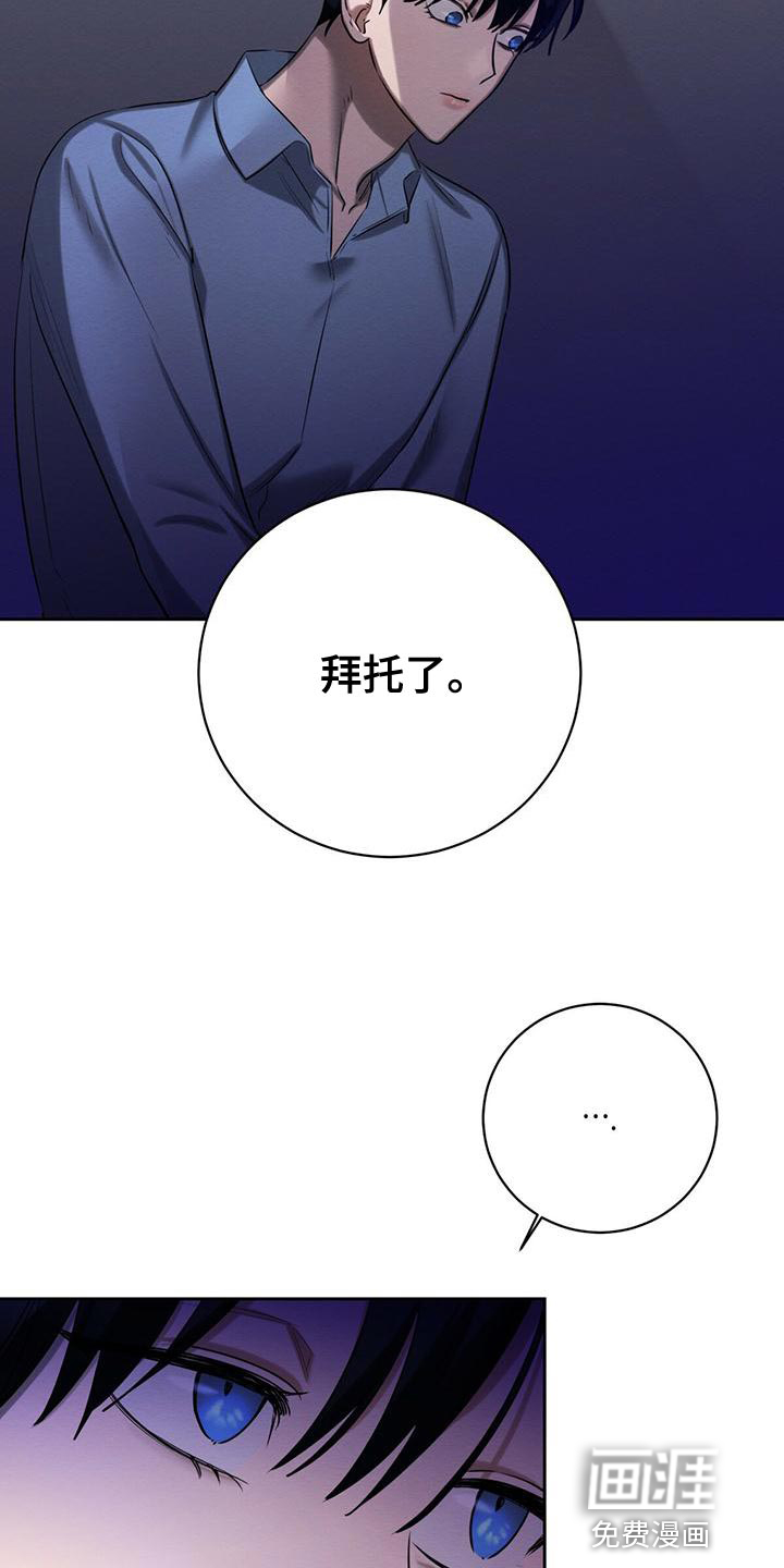 第52话 第5页