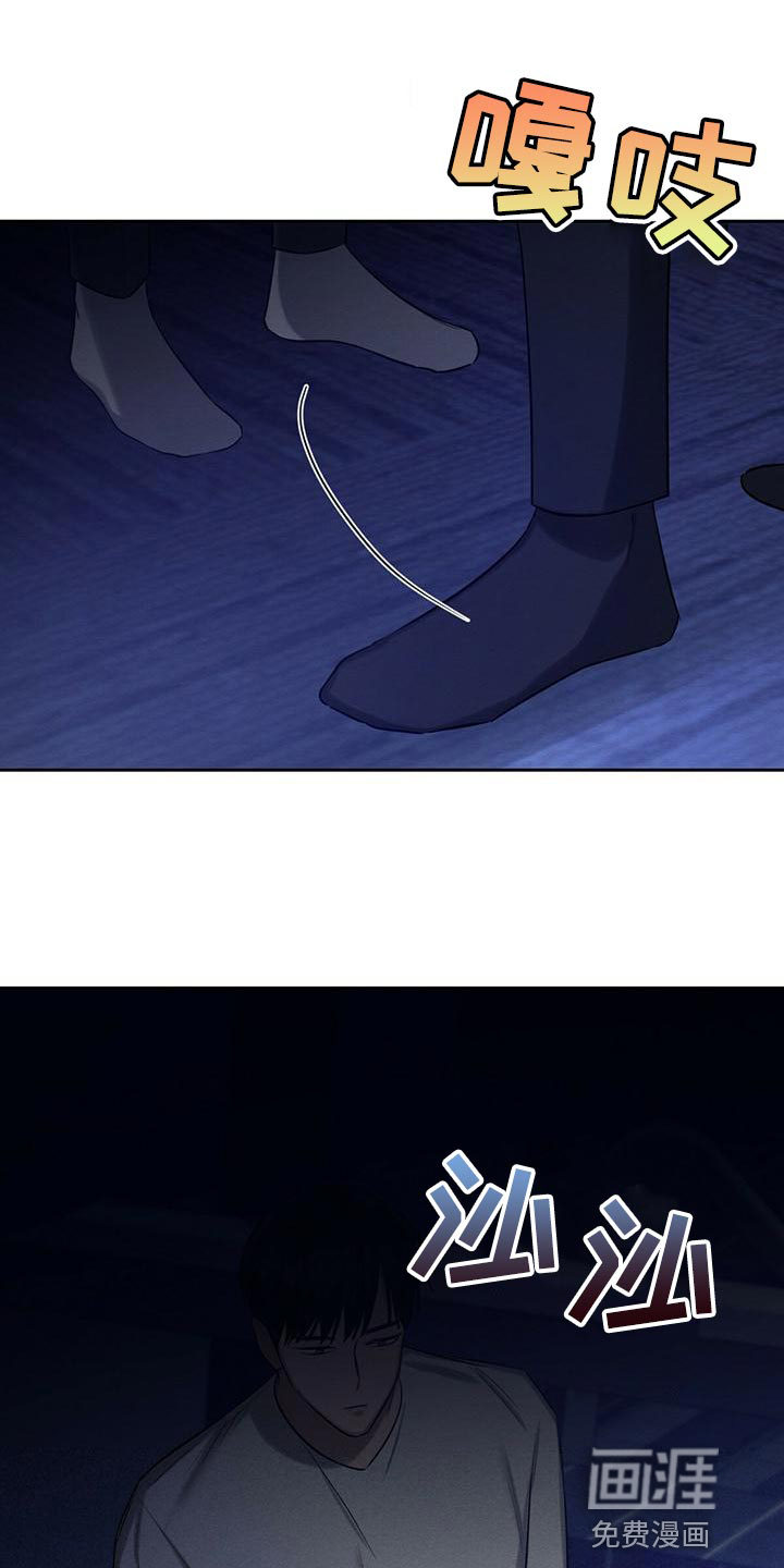 第52话 第13页