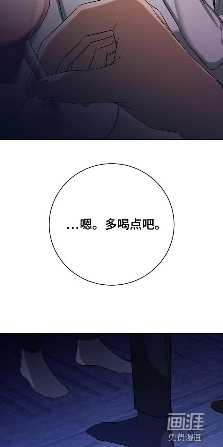 第52话 第11页