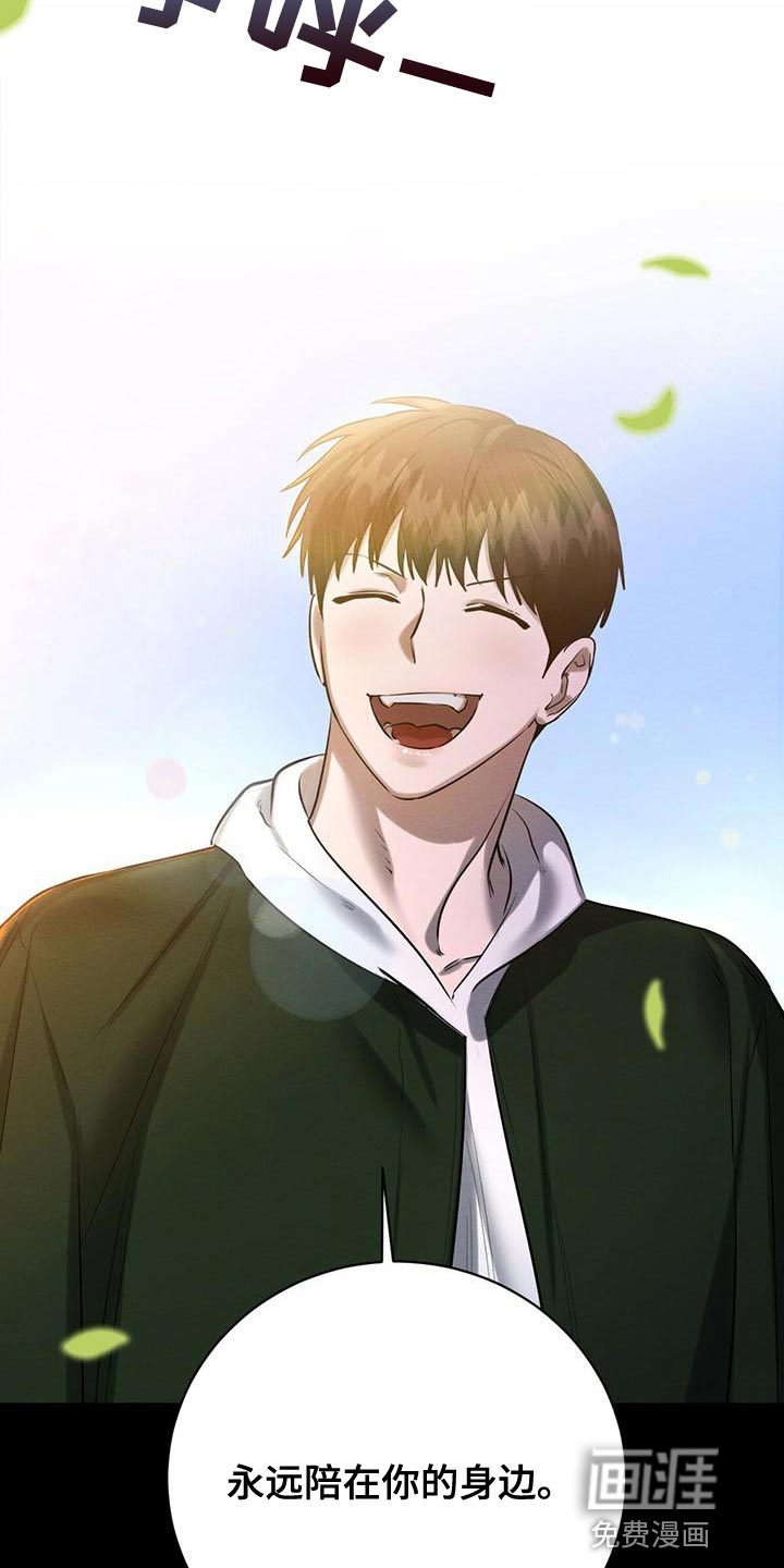 第51话 第14页