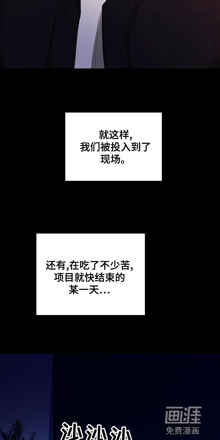 第51话 第17页