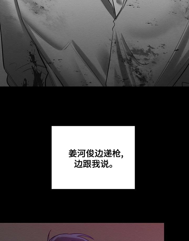 第51话 第22页