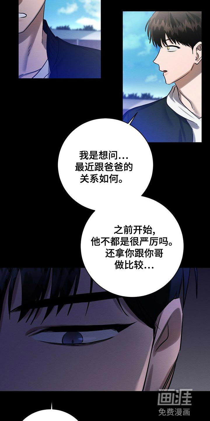 第51话 第9页