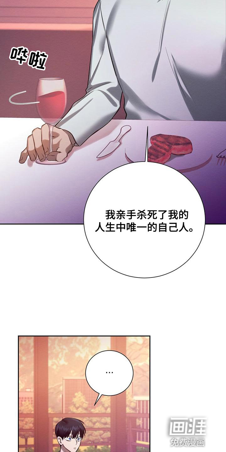 第51话 第25页