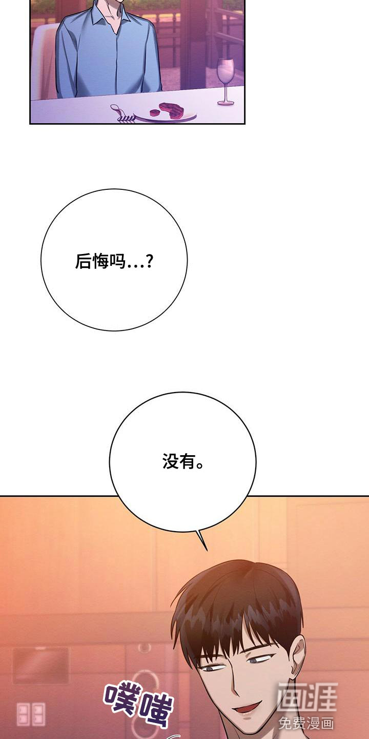 第51话 第26页