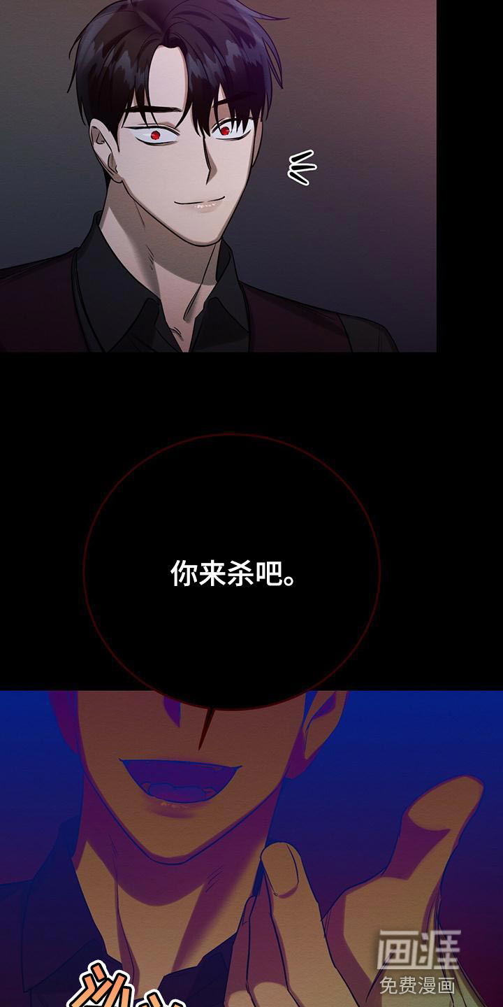 第51话 第23页
