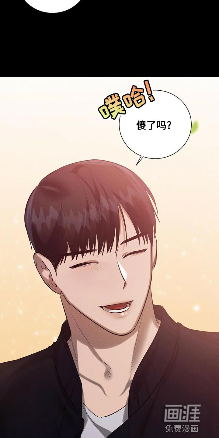 第51话 第16页