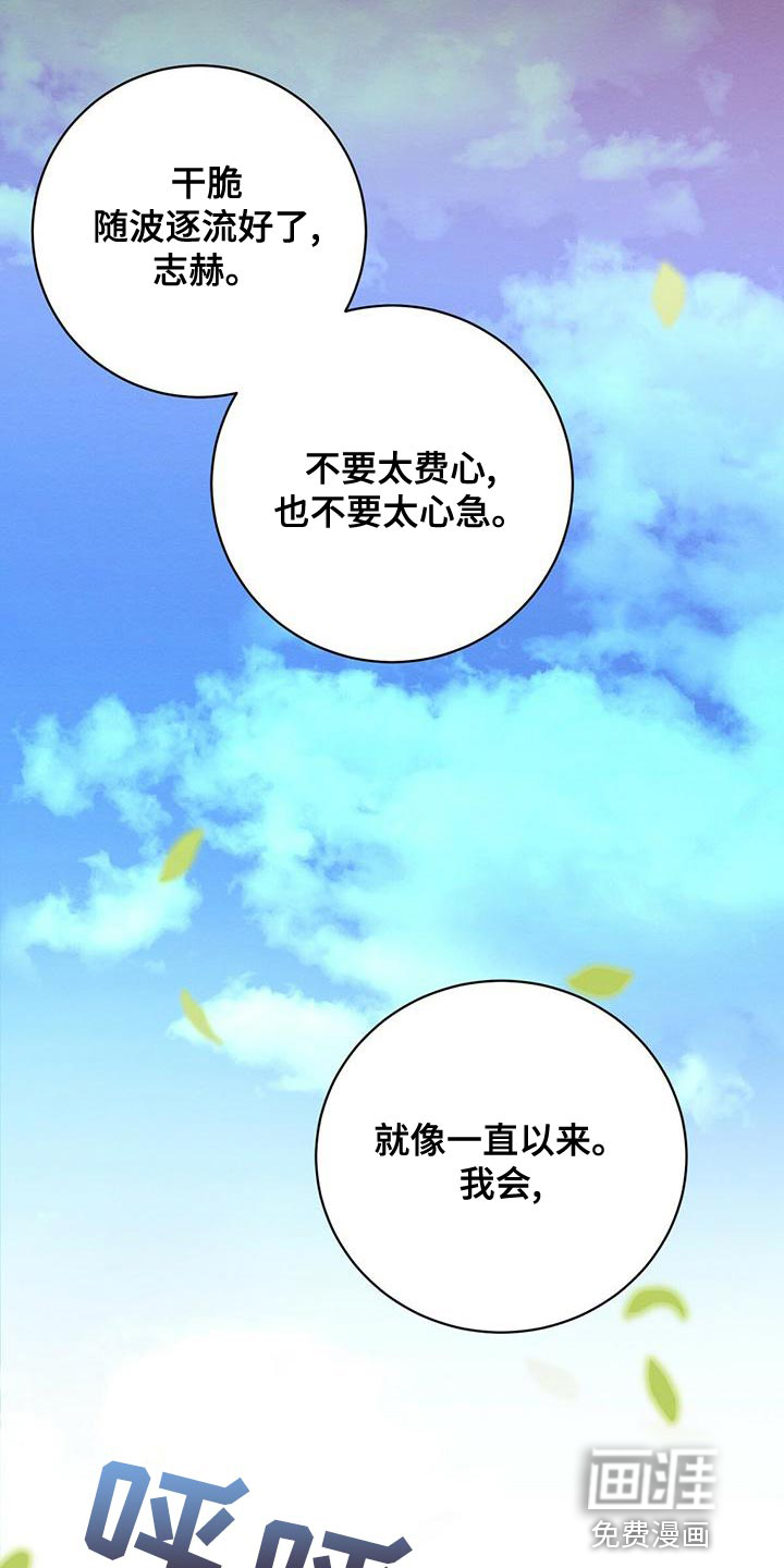 第51话 第13页