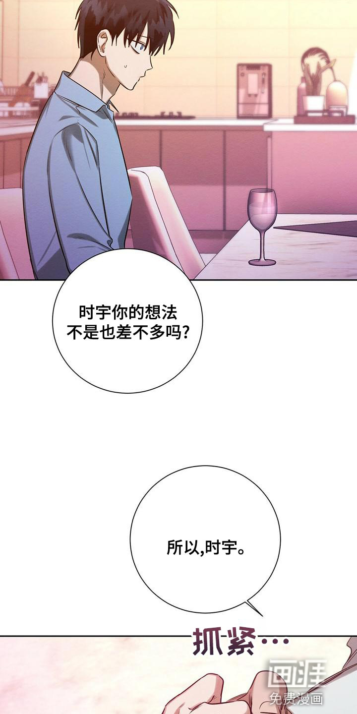 第51话 第33页