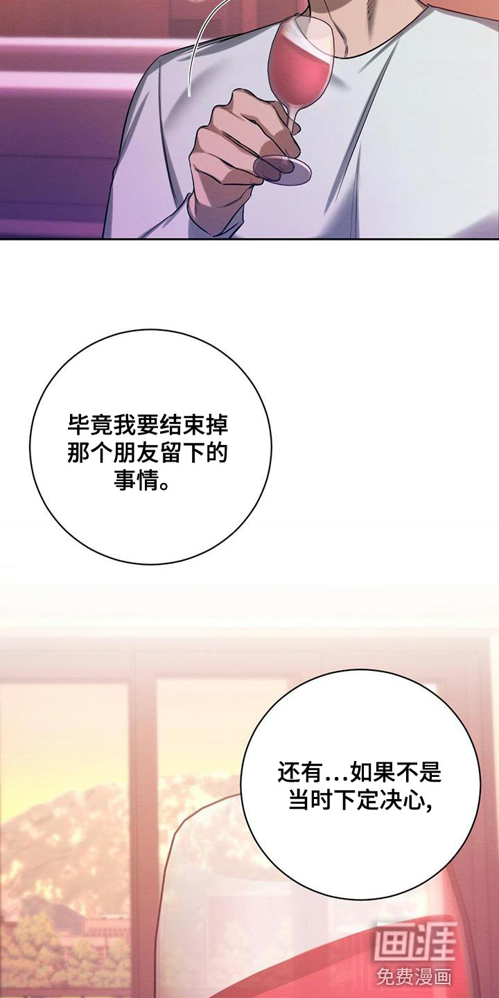第51话 第27页