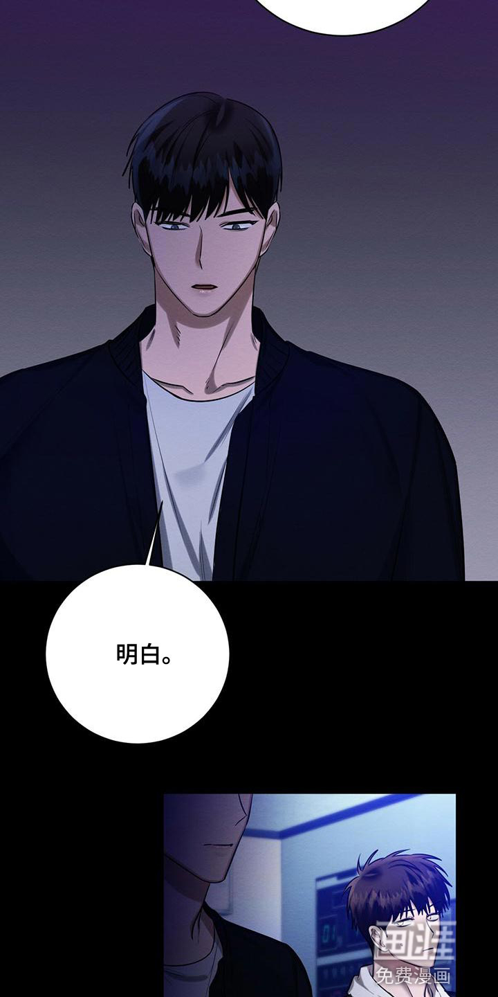 第51话 第6页