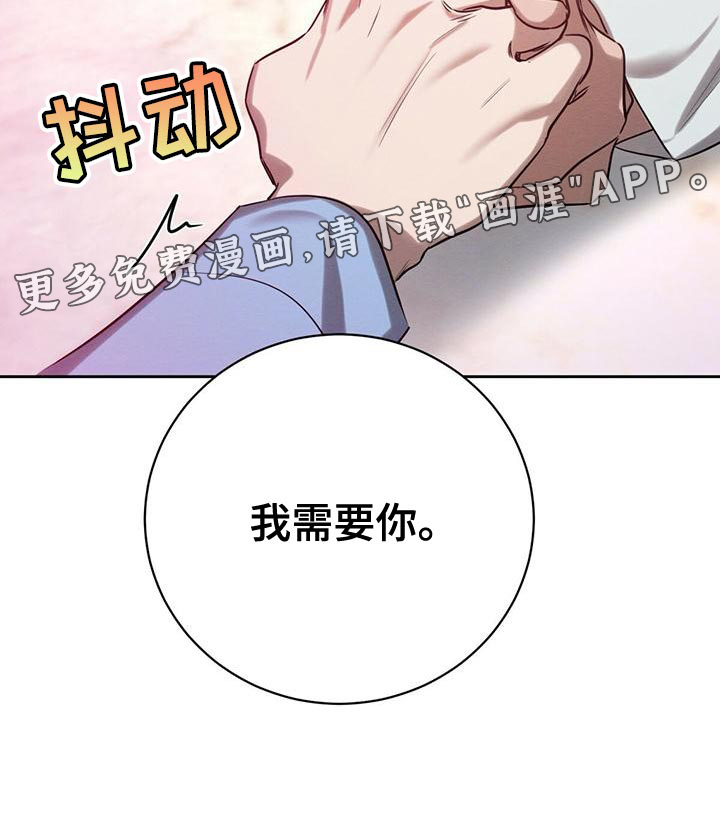 第51话 第34页