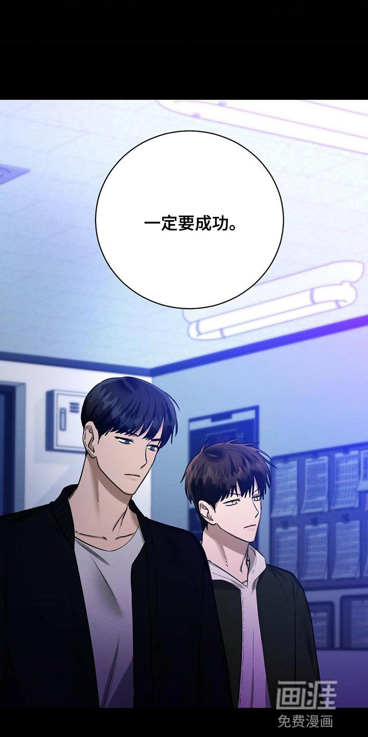 第51话 第3页